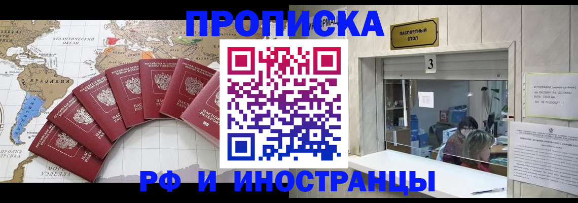 найти адрес прописки в Люберцах