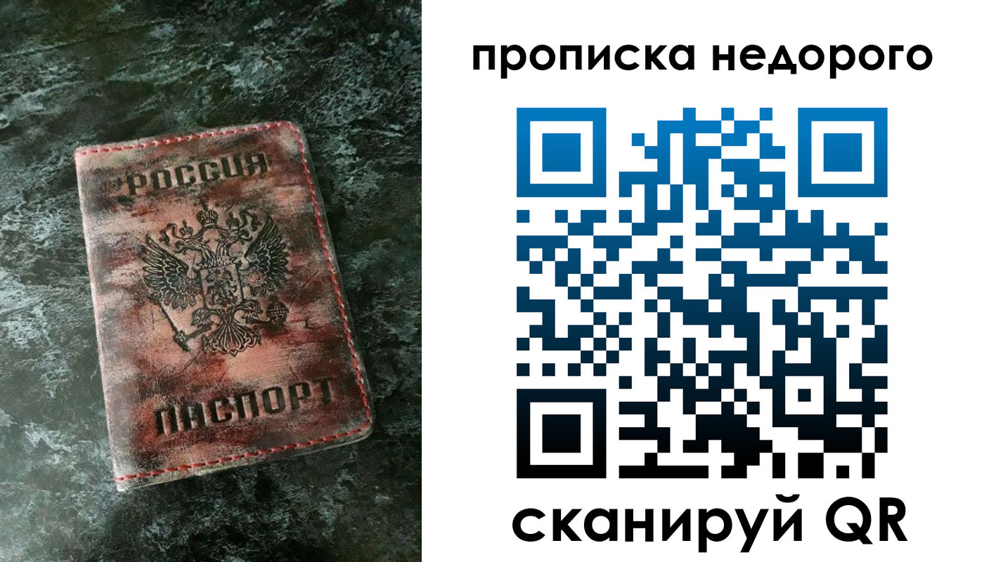 форма 3 в Люберцах