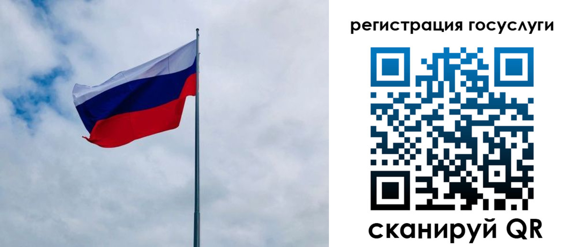 временная регистрация для всех в Люберцах